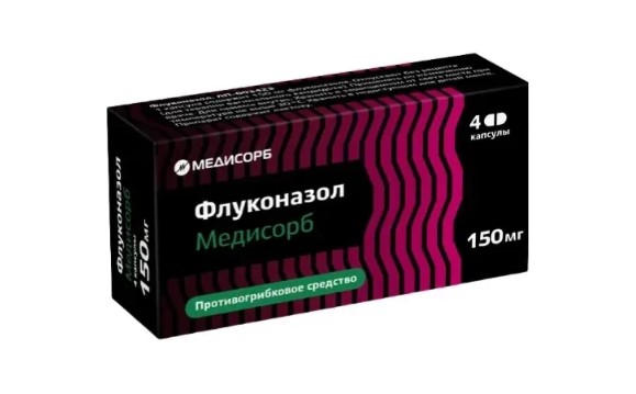 Флуконазол