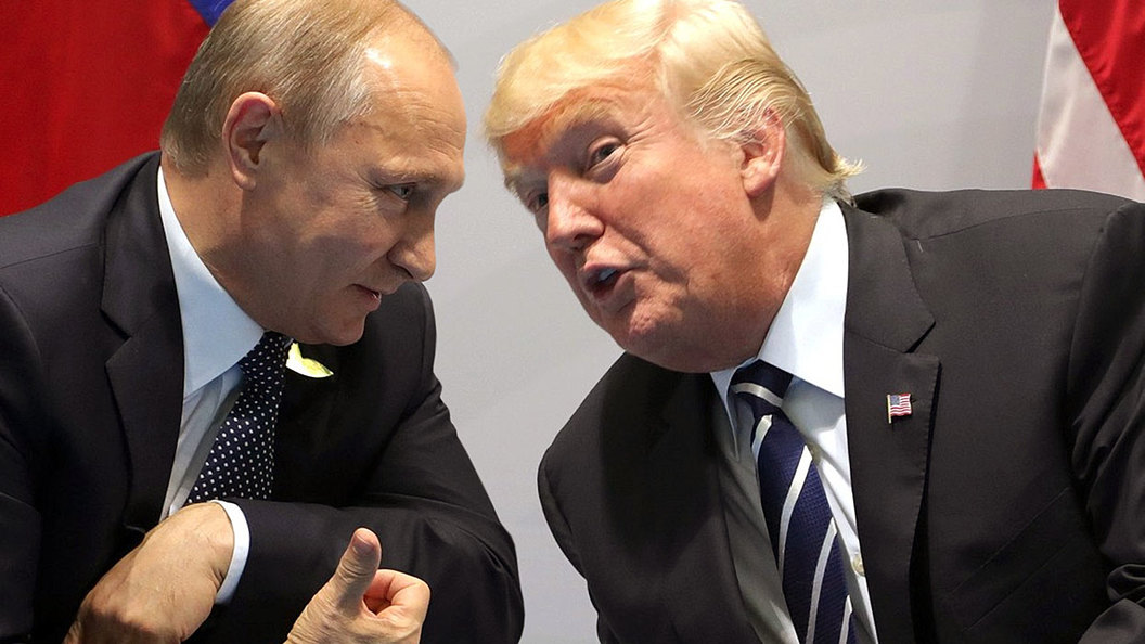 Путин и Трамп