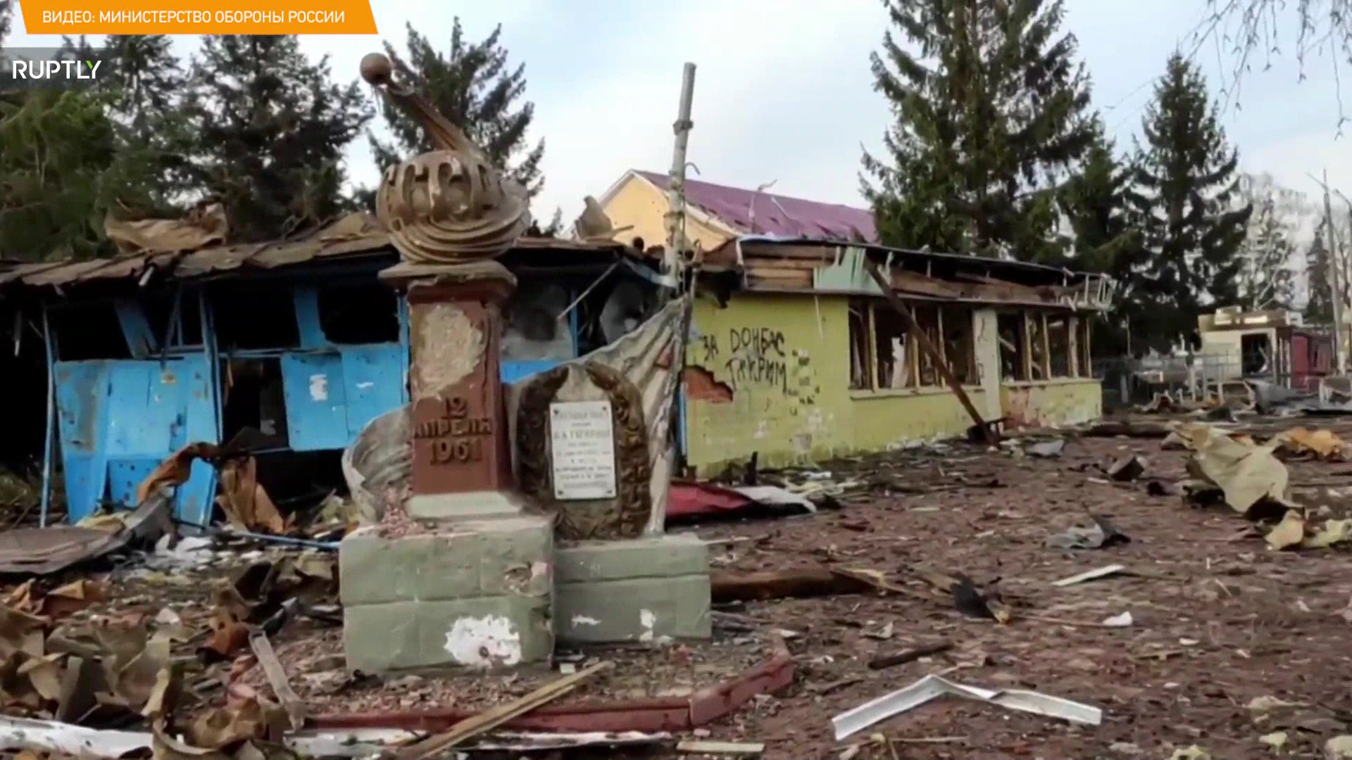 Destruction in Sudzha