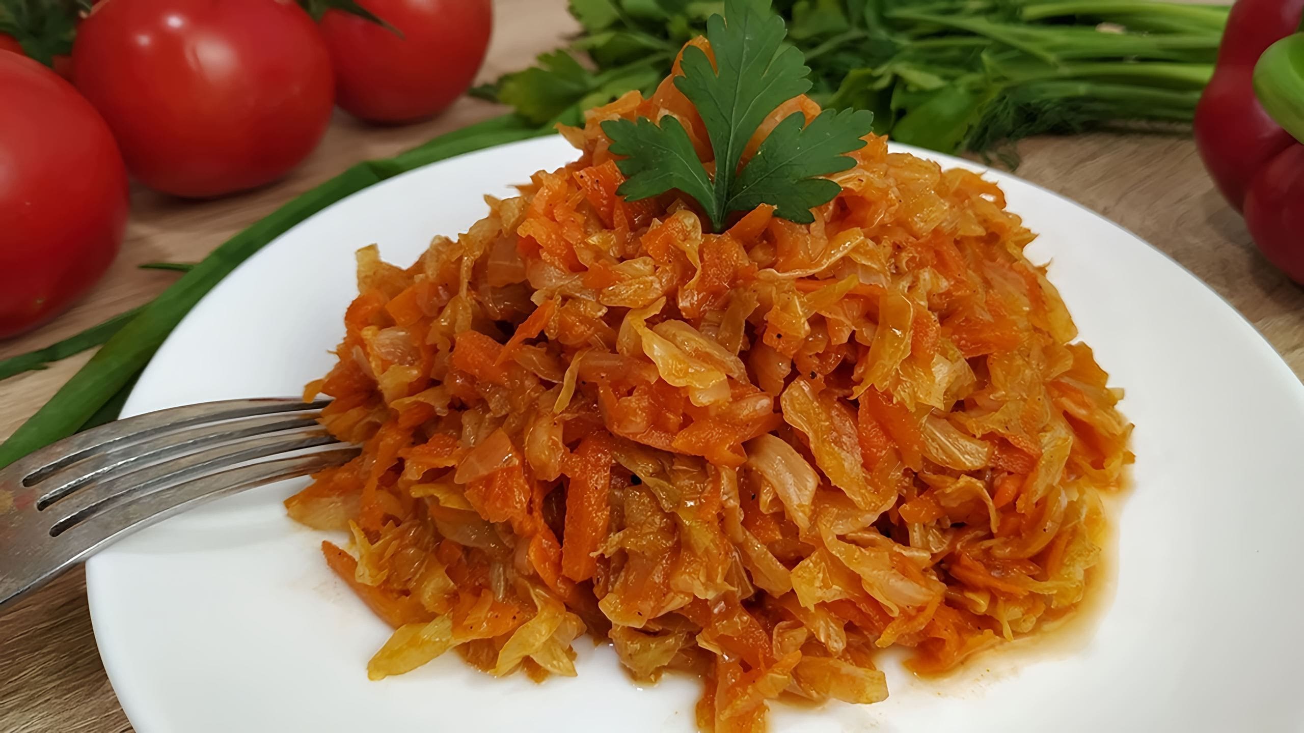 Тушёная капуста