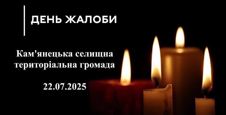 На Украине объявлен траур после удара по полигону ВСУ